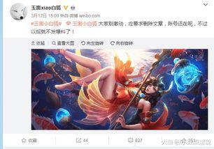 博主皮肤爆料怎么做视频,跟随视频制作步骤，轻松打造热门内容